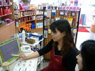 �X���C���[�W