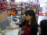 �X�^�b�t�ʐ^